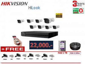 กล้องวงจรปิดพัทยา Hi-Look by Hikvision1